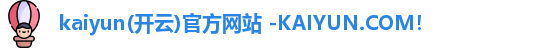 开云体育官网
